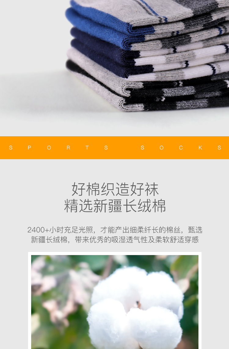 [2019 mới] vớ thể thao ngoài trời lạc đà vớ nam Phiên bản Hàn Quốc của quần thoải mái sọc thoải mái - Vớ thể thao tất lười