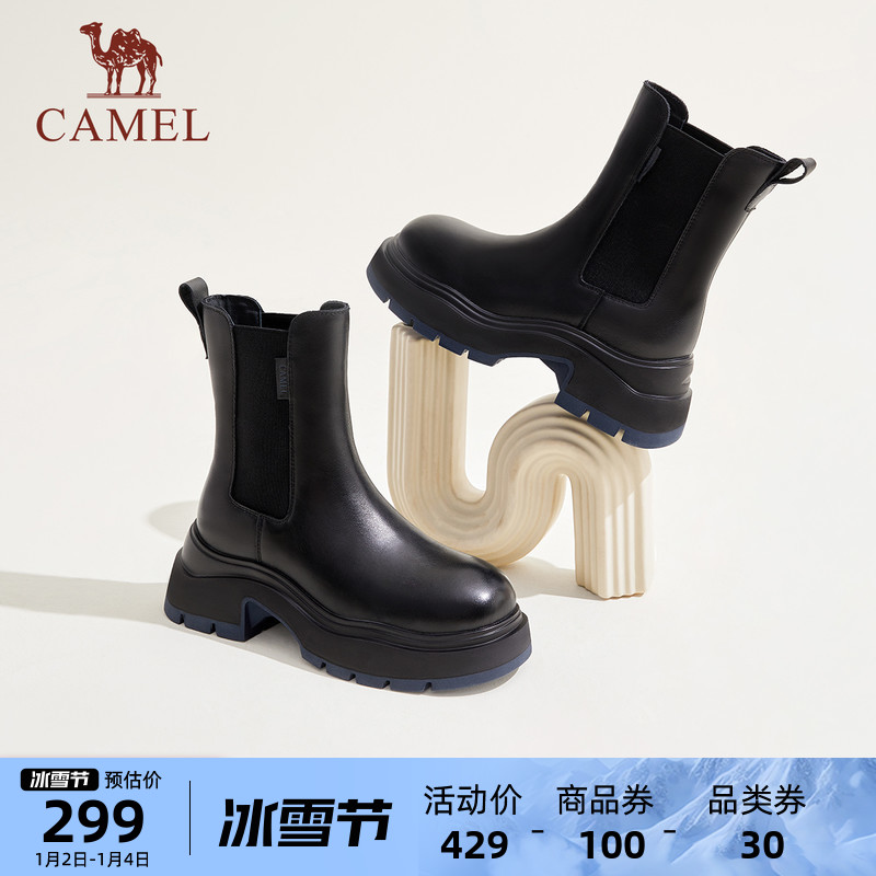 Camel Outdoor Women Shoes 2023 Winter New Genuine Leather Thick bottom Inn Smoke Canister Martin Boots Chelsea Boots Short Boots-Taobao