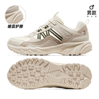 FB12235182T, рисовый белый/кочевой песок, мужская периновая онлайн -версия