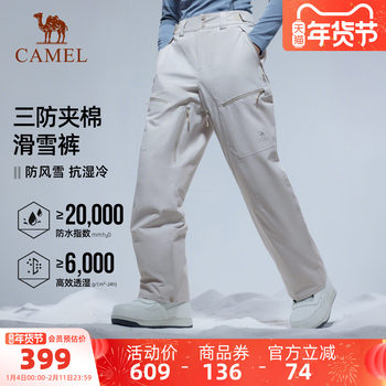 Camel Outdoor Ski Pants for Men, Snowboard 2L Waterproof Snow Pants with Added Cotton for Warmth, Cold and Snow Protection, Ski Clothing Pants for Women