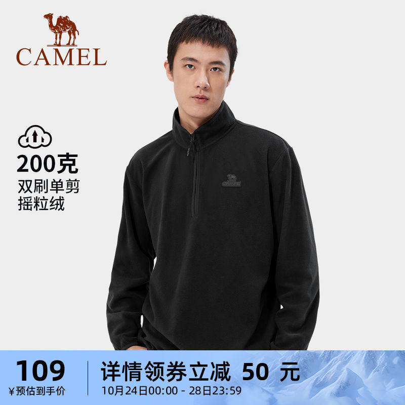 Camel Outdoor Grip Suede Jersey Man 2023 Autumn Winter Double-Sided Rocking Grain Flannel Jacket Warm Half Zipped Sweater Coat Woman-Taobao