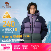 (Water-repellent velvet) Camel Outdoor Down Jacket 2024 Winter New Mens and Womens Water-Repellent Warm Bread Jacket