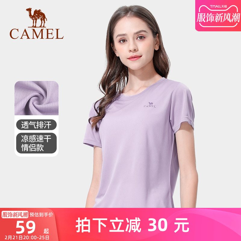 Kamel Damen Kurzarm T-Shirt Damen Sommer Rundhals ausschnitt lose Top Mutter schnell trocknende Fitness Sport Halbarm T-Shirt
