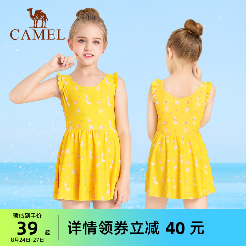 Camel children's one-piece swimsuit for girls, medium and large children's swimsuit, little princess baby swimsuit, seaside hot spring swimsuit
