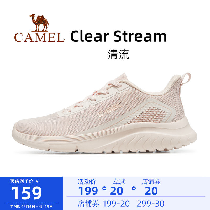 (Clear Flow) Camel Sneakers Lady 2022 Summer Breathable Light Shock Absorbing Comfort Soft Bottom Men And Women Running Shoes