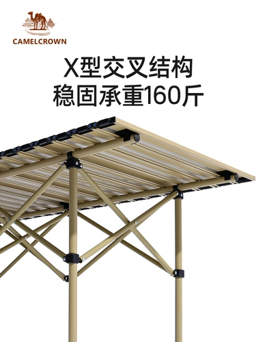 Склад складного стола на открытом воздухе на открытом воздухе алюминиевый сплаво