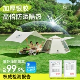 Навес, дорожная складная портативная шестиугольная палатка, комплект для кемпинга, снаряжение, полный комплект