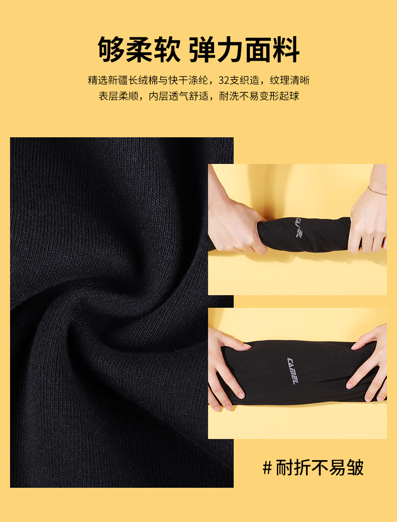 加绒防风保暖 骆驼 男女直筒/束脚宽松运动长裤 图4