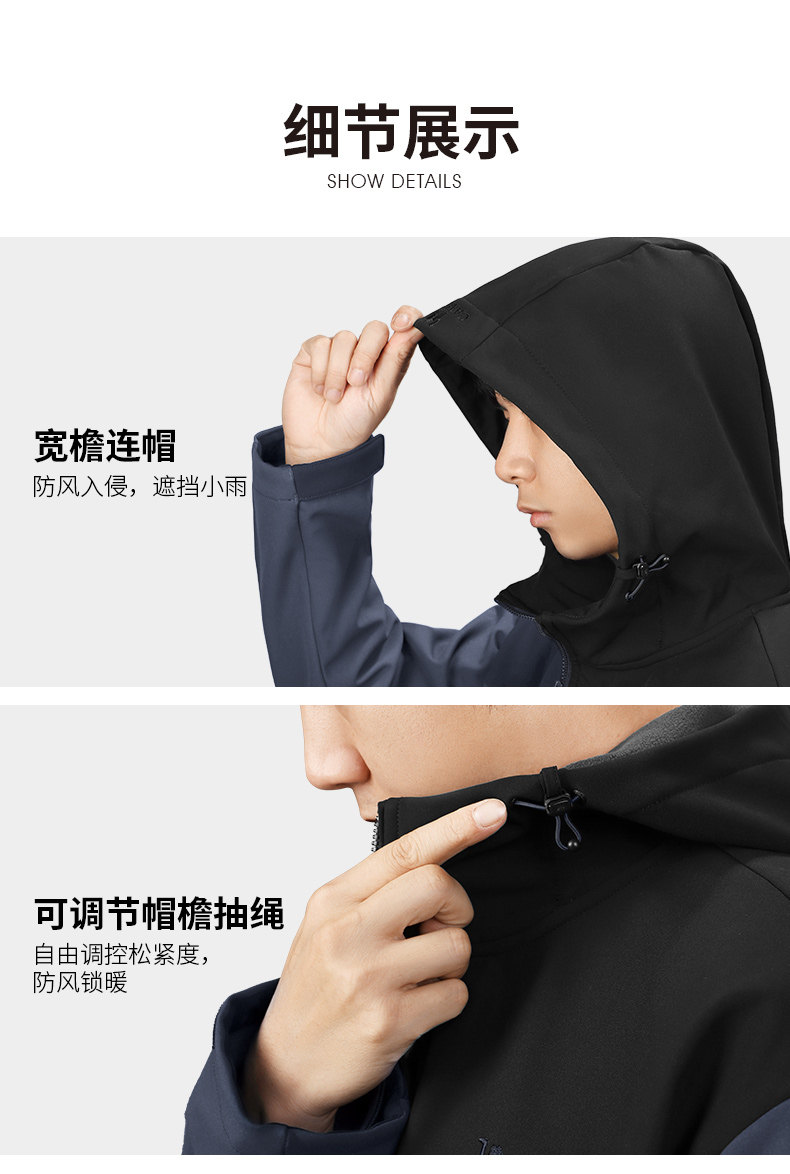 骆驼 22秋季新款 男女 户外机能软壳外套 图23