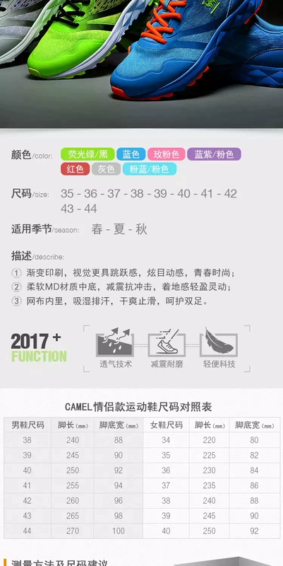 Giày thể thao CAMEL lạc đà giày thể thao nam và nữ chống trượt nhẹ hấp thụ giày thể thao đôi mẫu giày chạy bộ thoáng khí