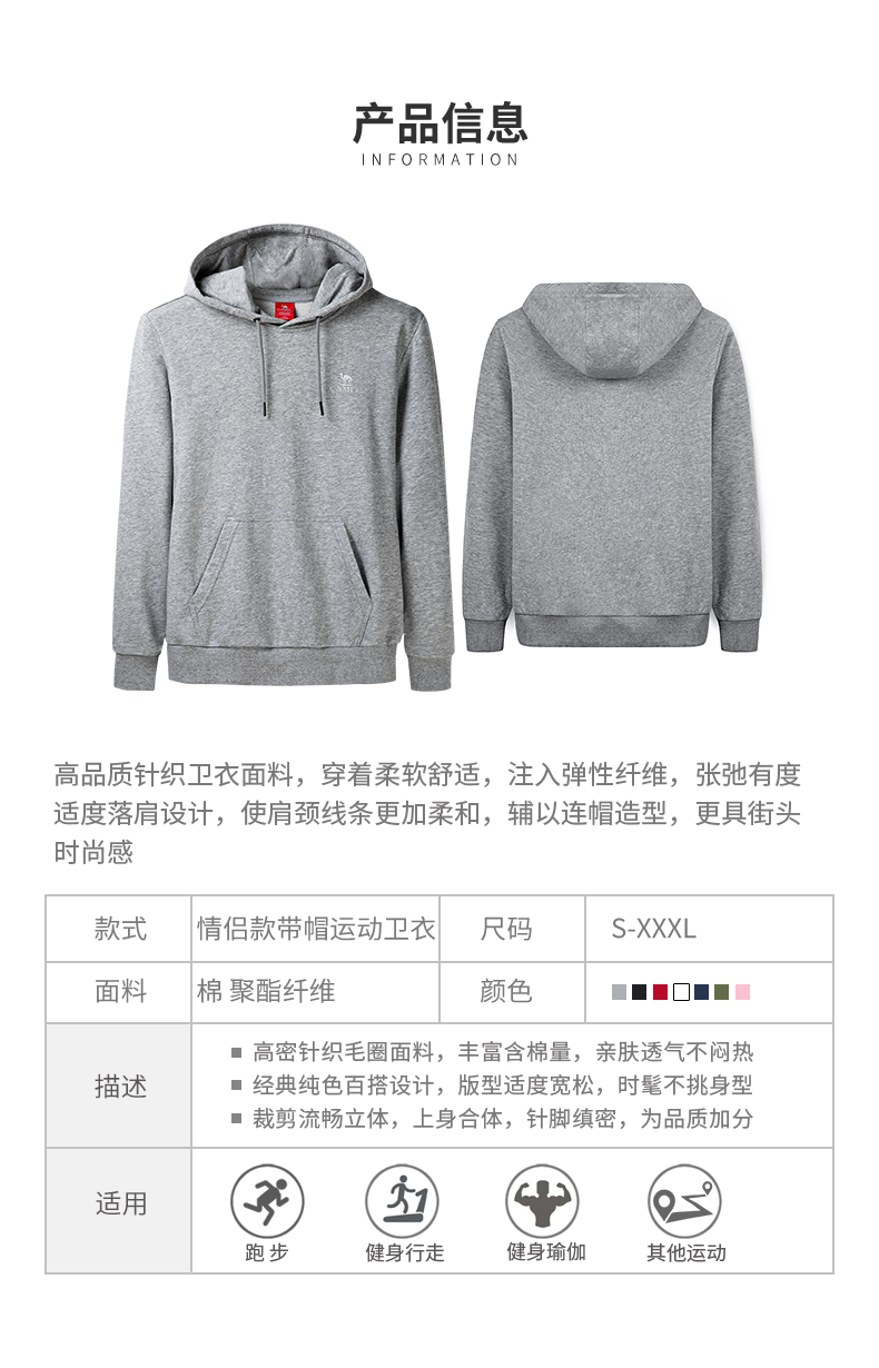 Sweatshirt homme CAMEL   - Ref 3127906 Image 7