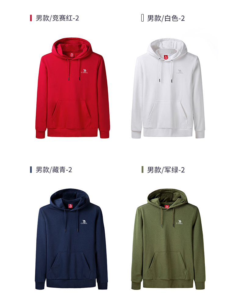 Sweatshirt homme CAMEL   - Ref 3127906 Image 9