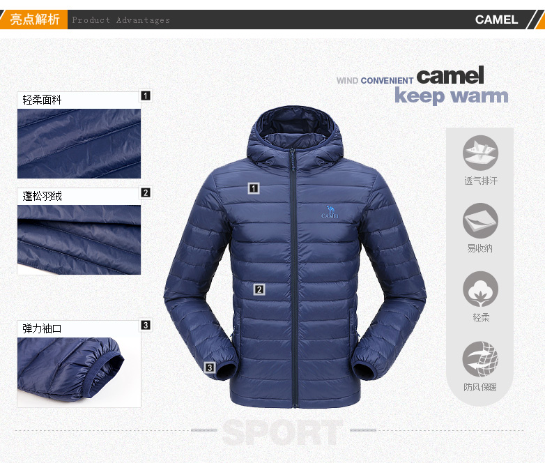 Veste de sport uniGenre CAMEL A6W1U7111 en nylon - Ref 500688 Image 52