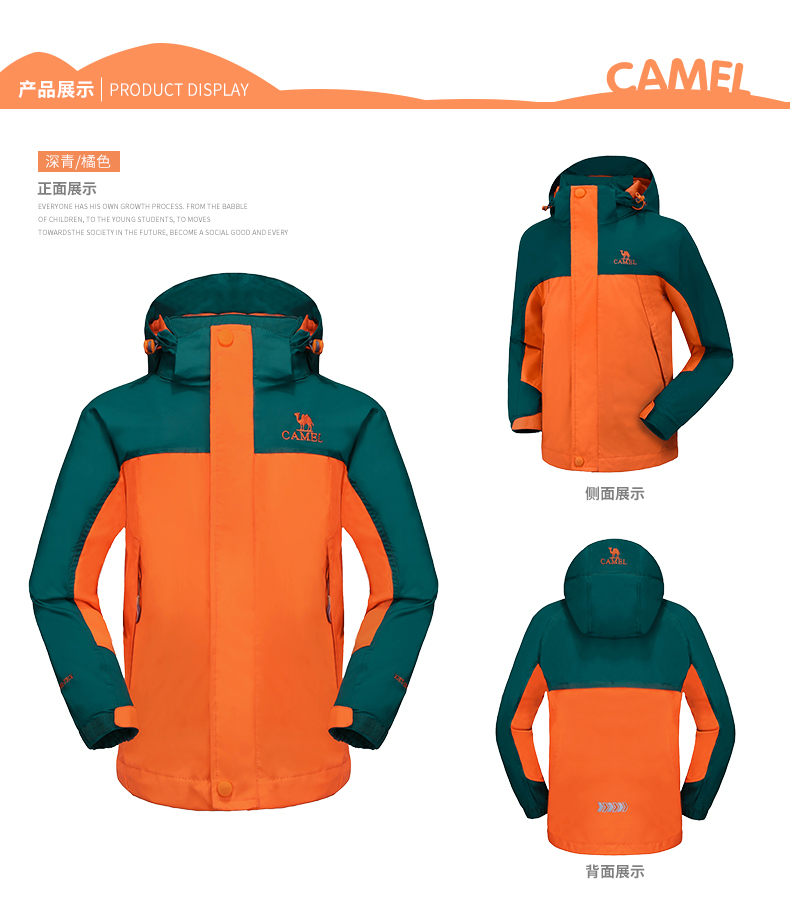 imperméable sport neutre CAMEL en nylon - Ref 498762 Image 9