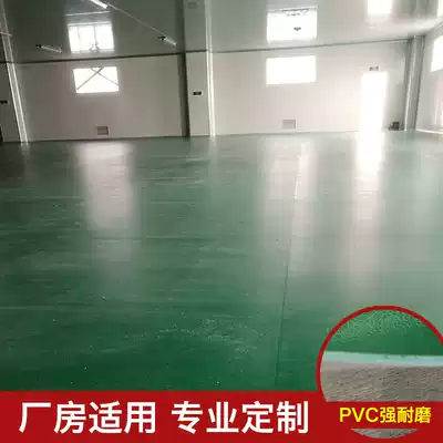 Coil PVC plastic floor factory workshop special non-slip dark green floor paste thickened wear-resistant composite floor leather