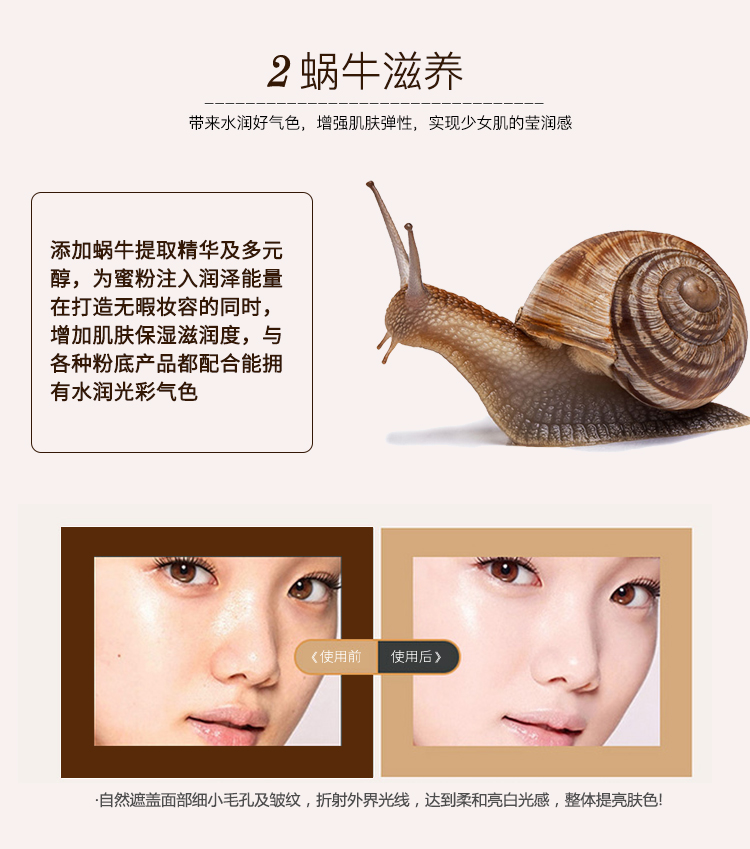 Kazi Lan phấn lỏng ốc sên không khí đệm cc quy định mật ong đặt bột trang điểm kiểm soát dầu kiểm soát kem chống nắng che khuyết điểm hiệu quả trang điểm kéo dài - Quyền lực phấn canmake