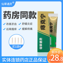Hemorrhoids Kening Herb hemorrhoids anal hemorrhoids cream postpartum lactation hemorrhoid ointment hemorrhoid ointment hemorrhoid ointment hemorrhoid ointment