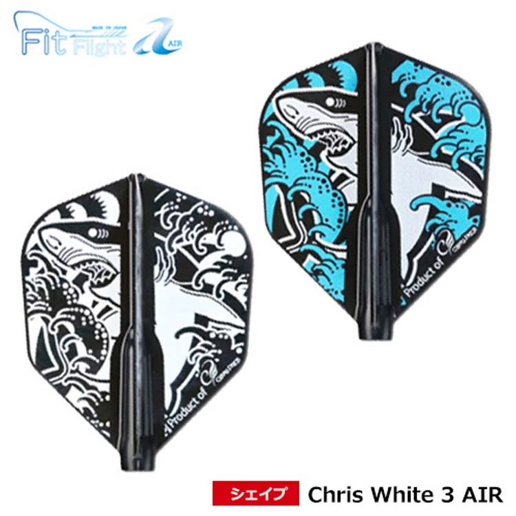 COSMO Fit Flight Chris Cá mập trắng mô hình phi tiêu lá FIT phi tiêu đuôi - Darts / Table football / Giải trí trong nhà