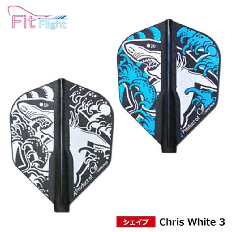 COSMO Fit Flight Chris Cá mập trắng mô hình phi tiêu lá FIT phi tiêu đuôi - Darts / Table football / Giải trí trong nhà