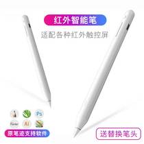 Electronic whiteboard all-in-one touch pen 4096 level press sense pen ppt page-turning pen endorsement pen laser pen ink trail pen