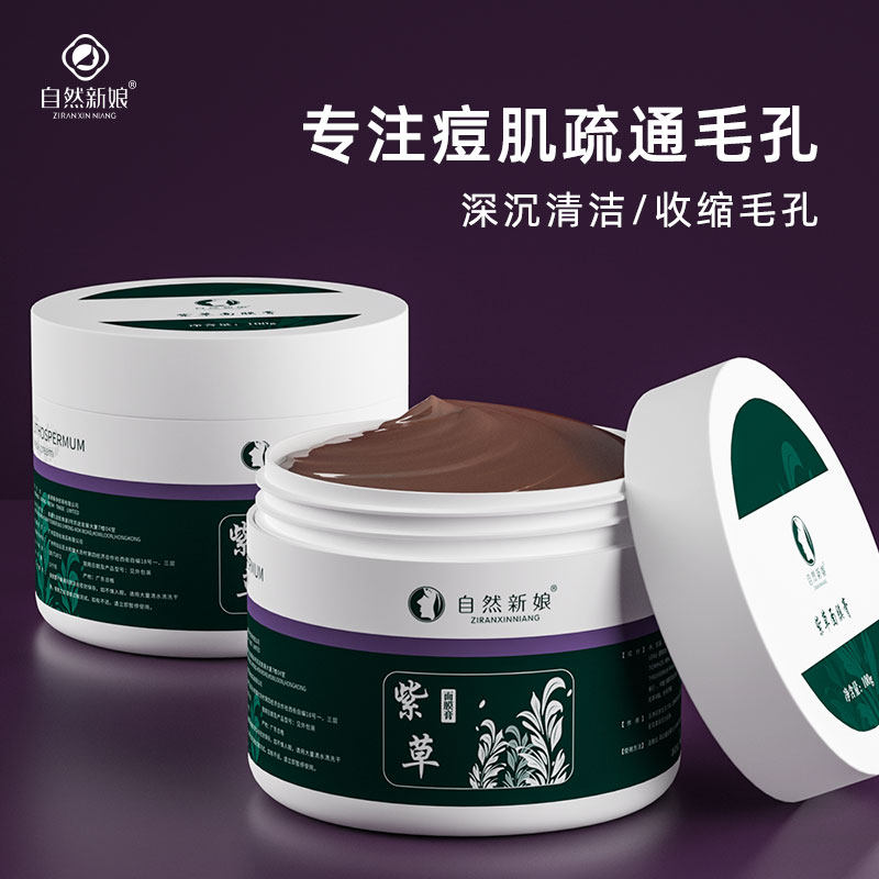 Removal of mites and comfrey mask cream