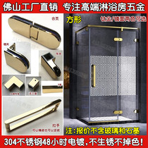 304 stainless steel square-SHAPED shower room seven 7 glyph shower screen glass partition hardware accessories titanium gold