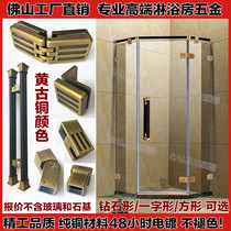 High quality pure copper yellow bronze bronze color antique vintage diamond shaped square shower room hardware accessories