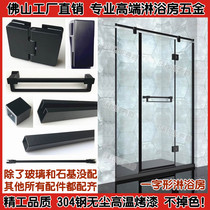 Dumb black 304 stainless steel one shape two solid one live shower room flat door screen glass partition hardware