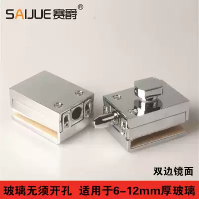 Thickened shower room Bathroom powder room glass door latch casement glass door lock Free drilling Free drilling