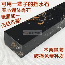 Bathroom shower room water retaining strip water barrier shower room stone base solid water barrier marble water retaining strip Stone