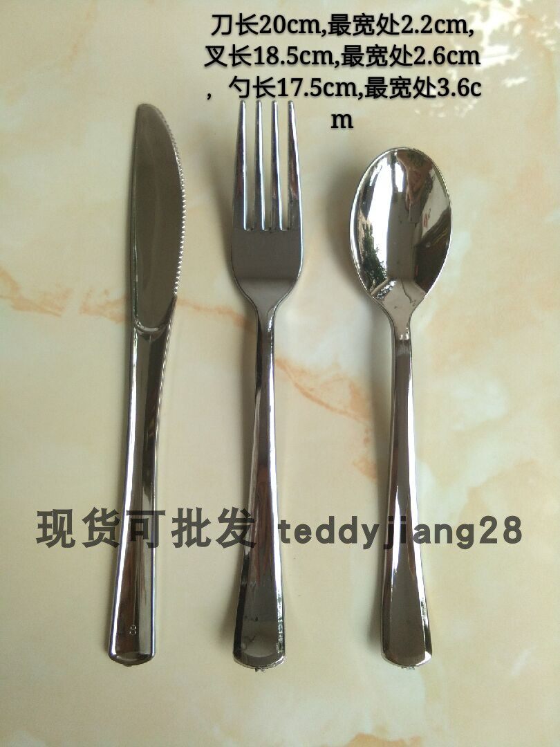 Hotel disposable high-end imitation stainless steel knife, fork and spoon gold-plated western tableware PS electroplating silver knife, fork and spoon party
