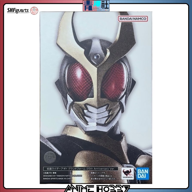 In Stock Bandai Shf Shinkocchou Seihou Kamen Rider Agito Earth Form 25Th Anniversary Action Figure In Stock Bandai Shf Shinkocchou Seihou Kamen Rider Agito Earth Form 25Th Anniversary Action Figure