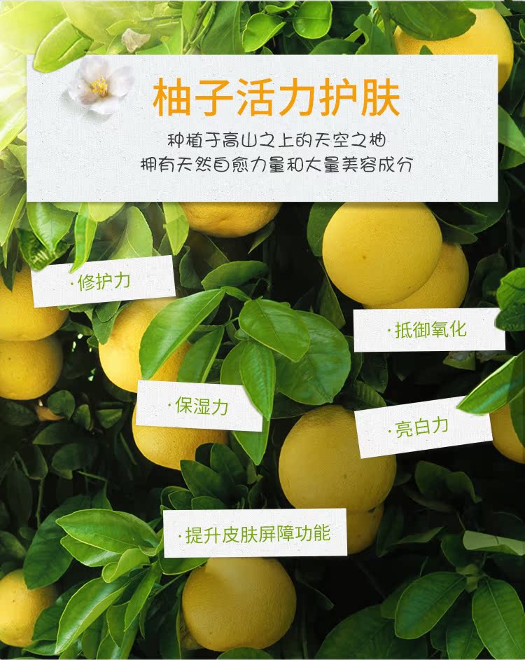 柚子舍柚枳卸洗凝胶100g 大柚子卸妆啫喱脸部