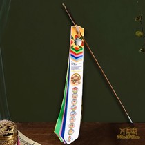 Tibetan boxed printing five-color flags and eight auspicious flags to attract good fortune and arrows magic tools to attract wealth and fortune arrows for home use.