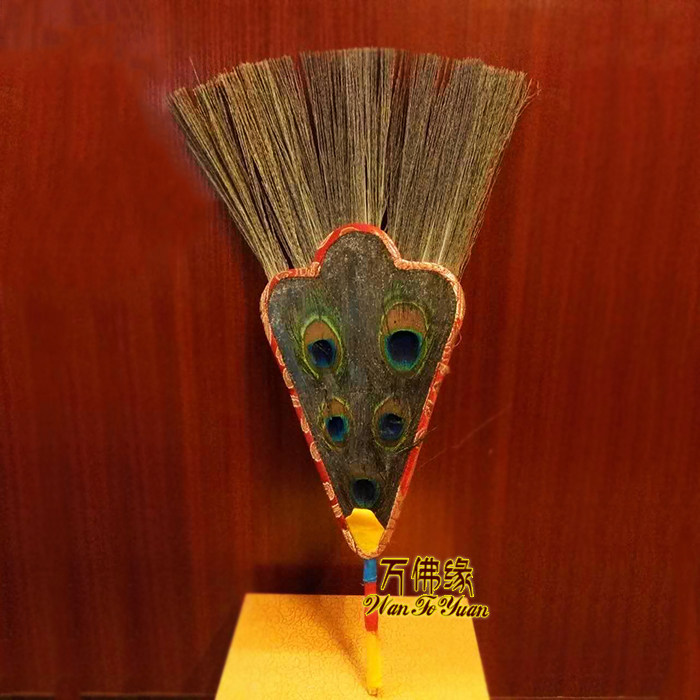 Tibetan Tantric Buddhist Practice Instrument Kettle Ben Ba Pot Five-Eyed Peacock Hair Auspicious Grass Peacock Feather Fan Peacock Fan