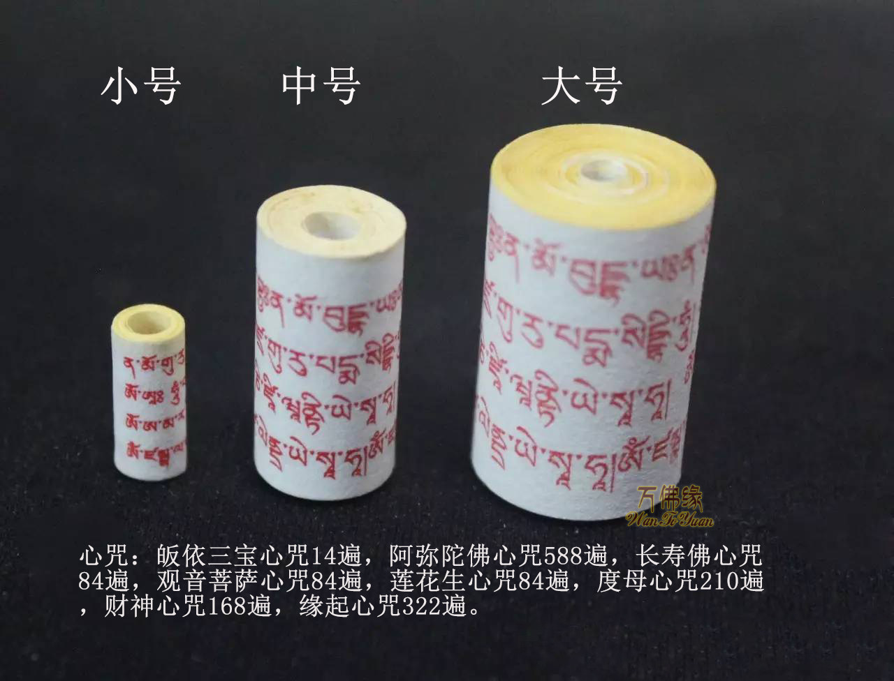 Молитвенный барабан 精品迷你手摇 德田锌合金嘛呢轮转经筒 六字真言转经轮 黄色中号