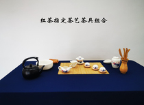 Ai Xi Tea Tea Competition Designated Tea Art Regulations Tea Art Black Tea Tea Set Combination Regulations Tea Set