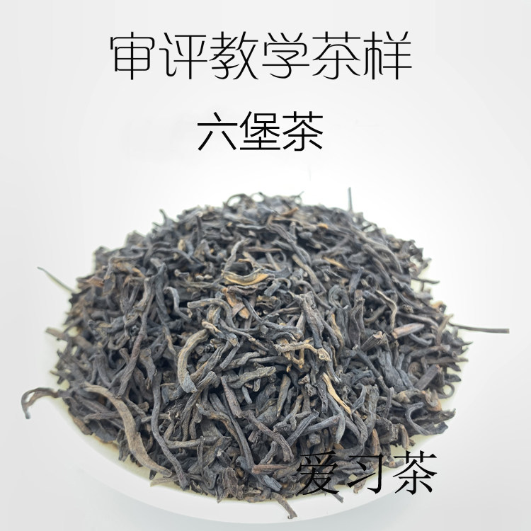 Tea Tea Tea Sample Six Fort Tea Review and Review Tea Black Tea Level 50g