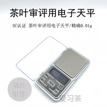 Mini electronic balance for SC certification tea weighing review electronic scale 0 01G precision balance review