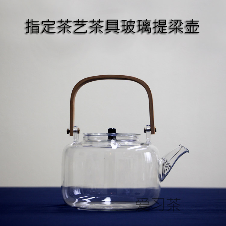 Tea Art Contest Green Tea Designation Tea Art Regulations Tea Art Tea Set Glass Lifting Beam glass jug glass pot 1 1L
