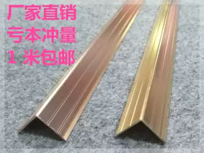 Aluminum alloy corner guard metal wall corner strip Wall anti-collision guard strip anti-collision strip no hole-punching corner