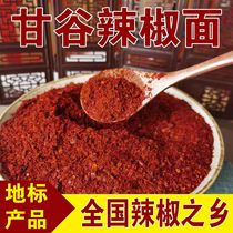 Gan Valley Peppers Noodle Gansu Spicy Water Water in Tin shui Pepper Drepper Lanzhou Lanoodes Oil splash and Spicy