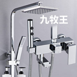 Shower Set Home Bathroom All-Copper Faucet Shower Bathroom Bathroom Shower Rain Booster Nozzle