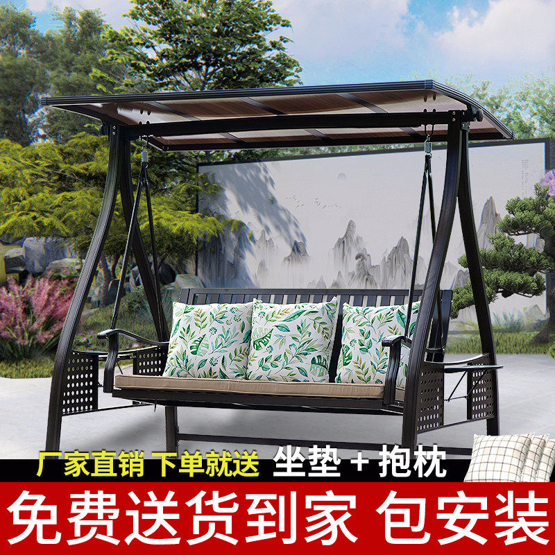 Xin Residence Suitable for swings Outdoor Patio Hanging Chair Rocking Chair Open-air Balcony Garden Solar Outdoor Cast Aluminum Casual Villa