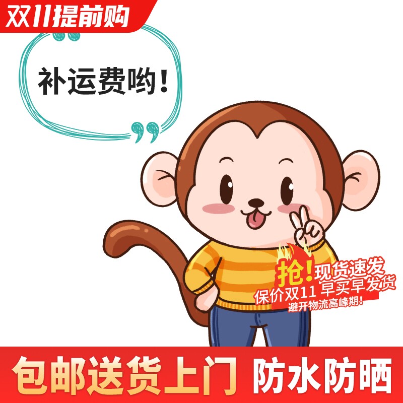 Xinju is suitable to supplement the freight and make up the difference deposit.