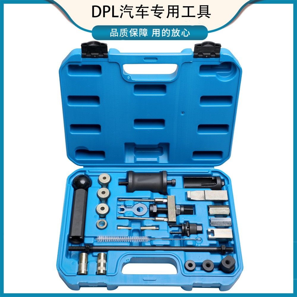 Foss Sagitar Maiteng Langyi EA888 injector head puller Audi EA837 839 injector removal tool