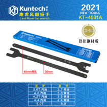 Road Tigers discover Jaguar Range Rover Range Rover 3 0T5 0 Fan wrench 2 7 4 2 4 4 coupler disassembly tool