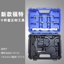 Volvo Fiesta Forres Fox Winged Tiger Mondeo 1 5T1 6T Timing belt special tool