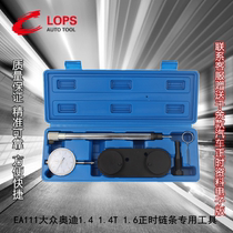 EA111 VOLKSWAGEN Scirocco Speed Ten Polo Longyi Golf Polaris 1 4 1 6 Timing chain special tool