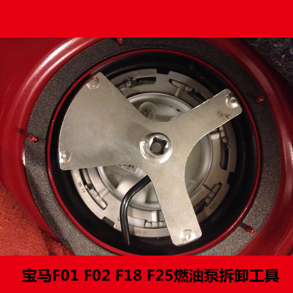 BMW fuel tank cap wrench E46 E60 F01 F02 F18 F20 F25 F30 gasoline pump disassembly tool